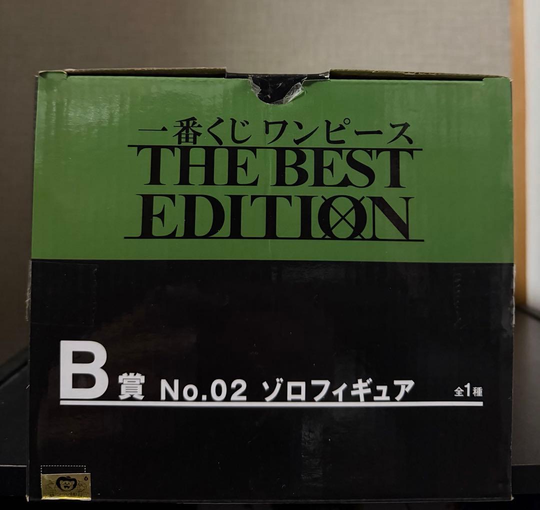 一番くじ　ワンピース　THE BEST EDITION Ｂ賞　ゾロフィギュア