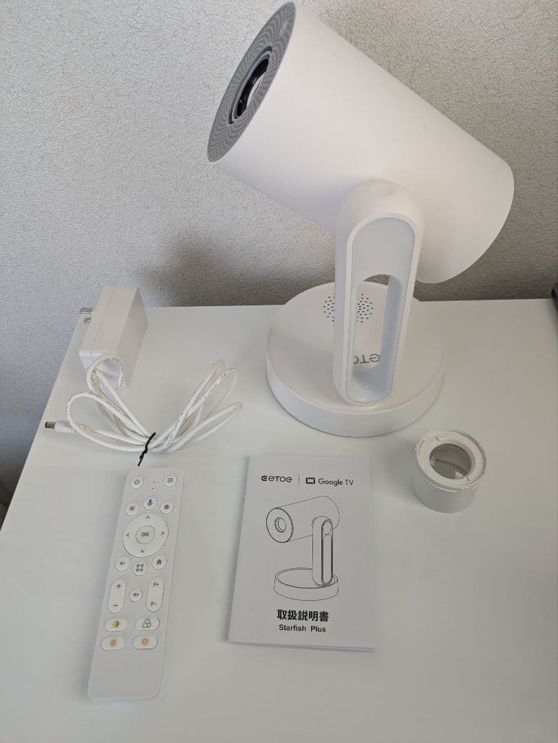 ETOE STARFISH BEDROOM PROJECTOR [美品]