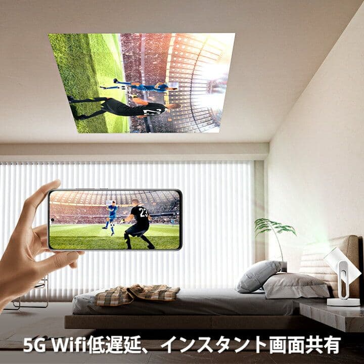 ETOE STARFISH BEDROOM PROJECTOR [美品]