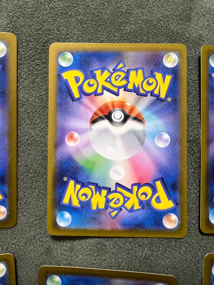 メガドリームex SAR セット売り