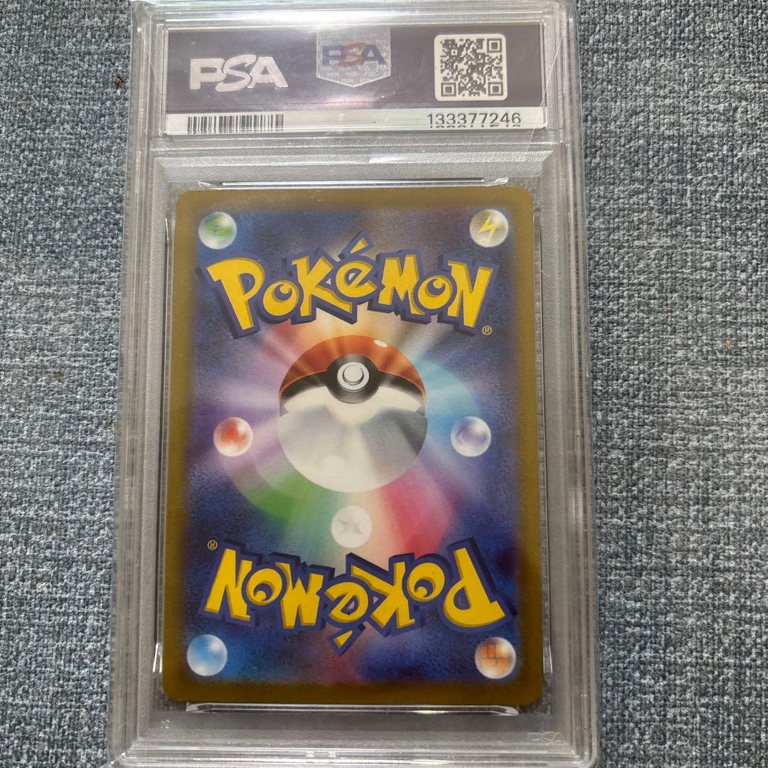 【PSA10】ピカチュウV スタートデッキ100 415/414