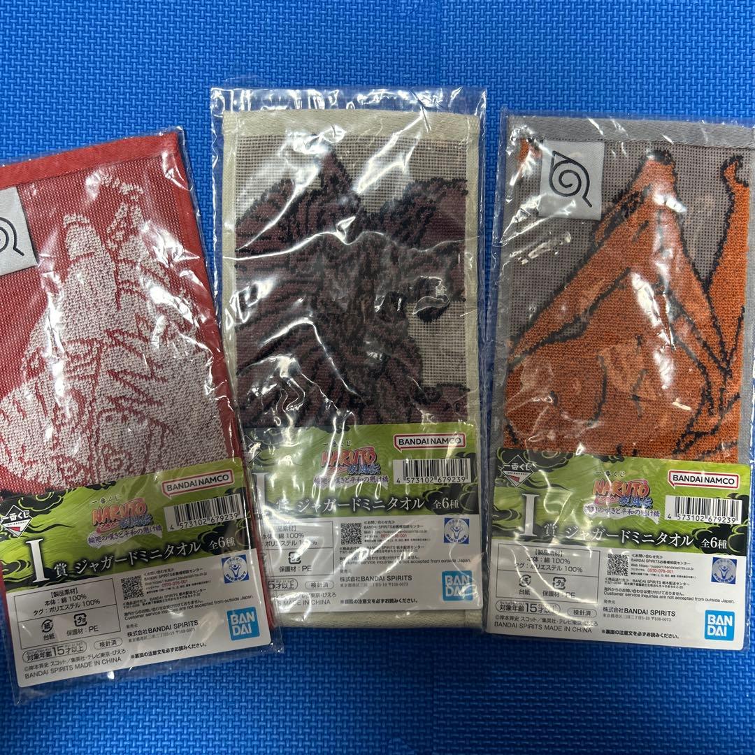 NARUTOラストワン賞