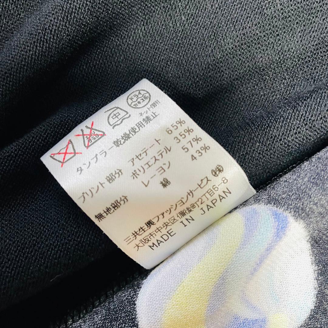 希少LLサイズ✨大きいサイズ◆美品✨レオナール カンカン　アンサンブル　ビー玉