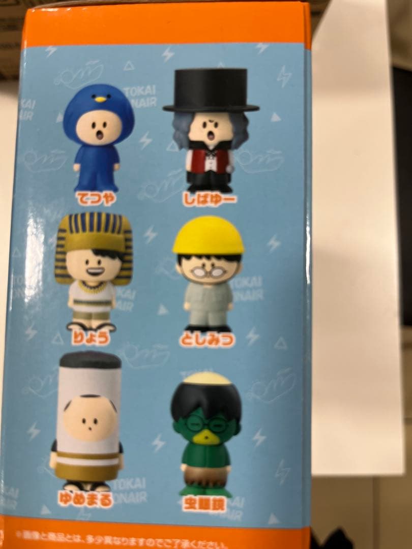 一番くじ 東海オンエア ラストワン賞 東海オンエア ミニソフビセットおまけ2種