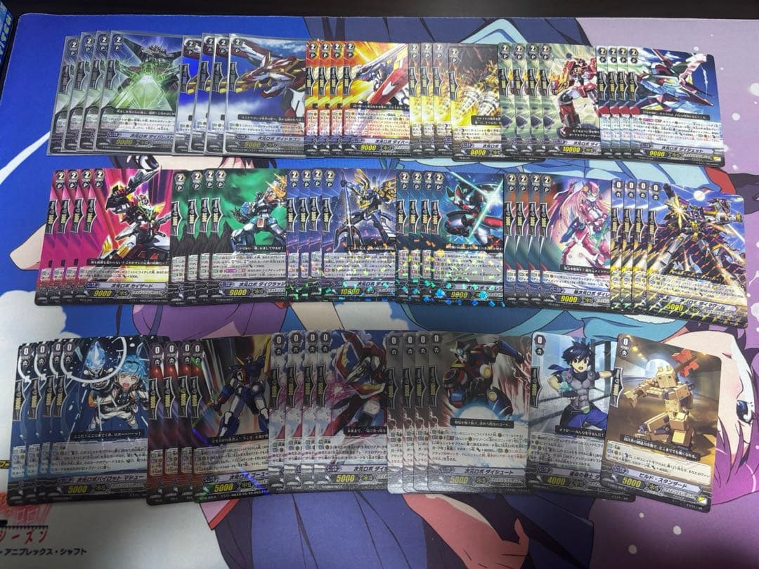 ヴァンガードPスタン 次元ロボデッキ パーツ