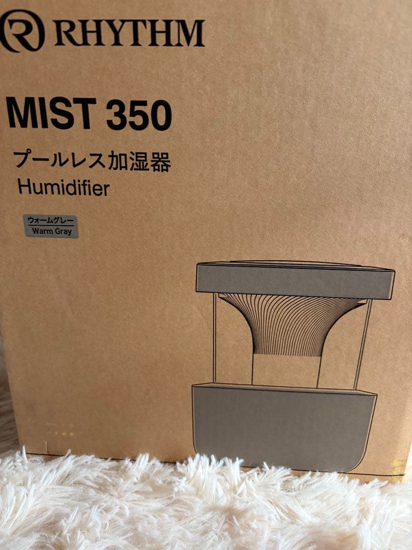 リズム プールレス加湿器 MIST350 グレー
