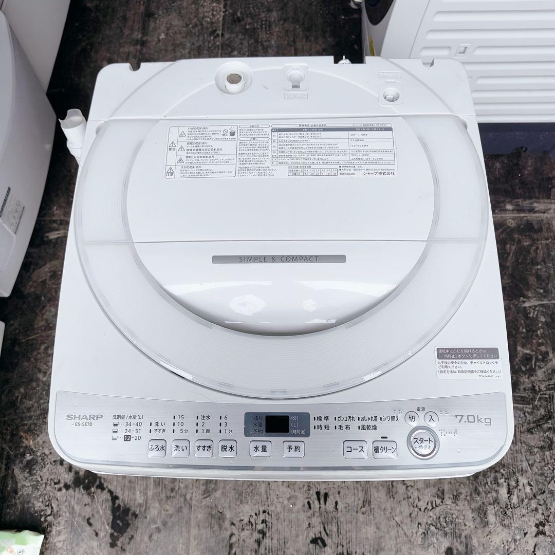 運搬取付無料！ホワイト&グレー・純正SHARP全自動洗濯機！穴無し槽　完動品美品