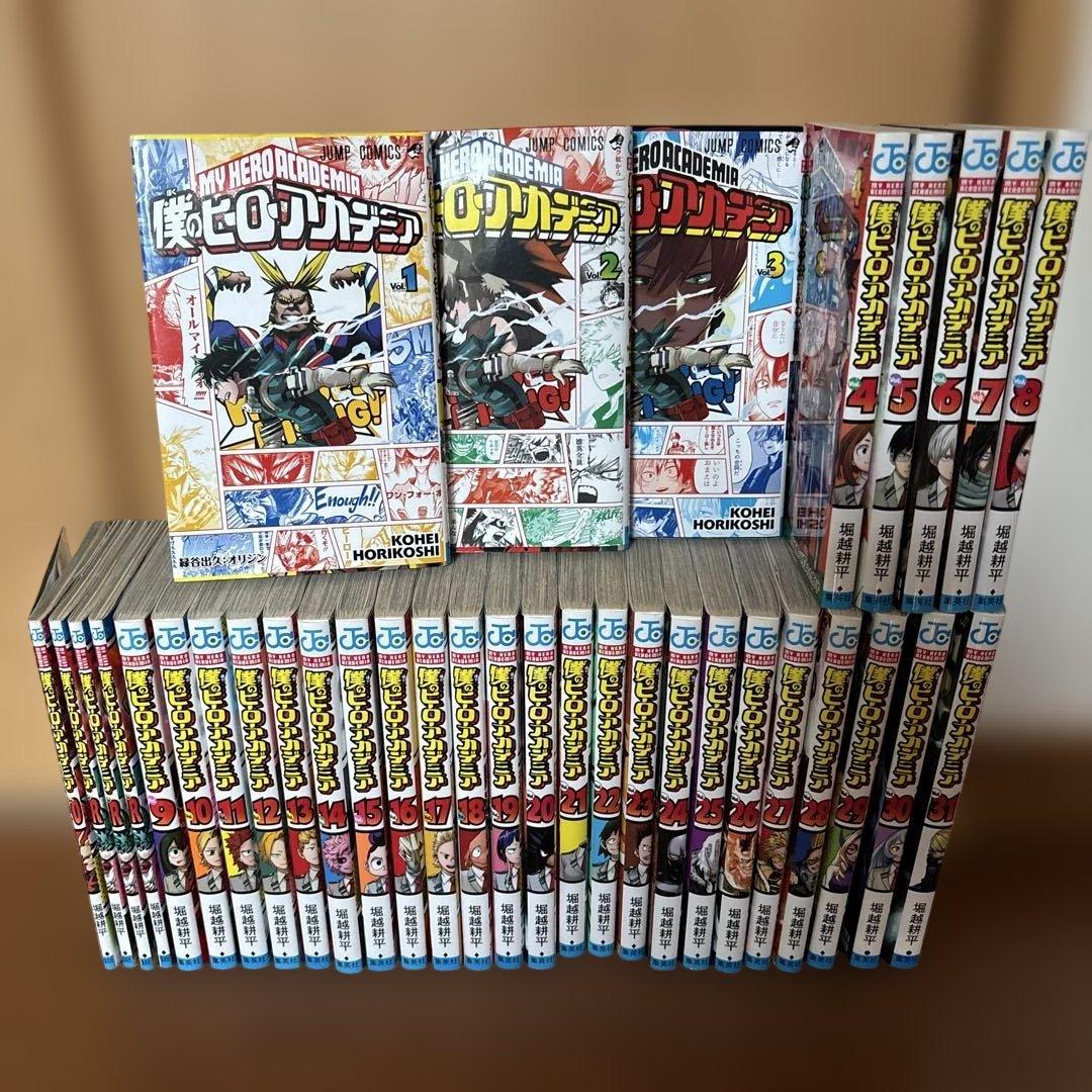 【1-3限定表紙】僕のヒーローアカデミア 全31巻セット+映画特典セット