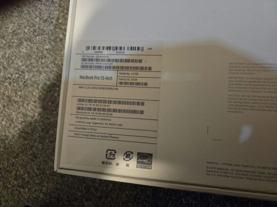 MacBook本体 Macbook Pro M1 256GB