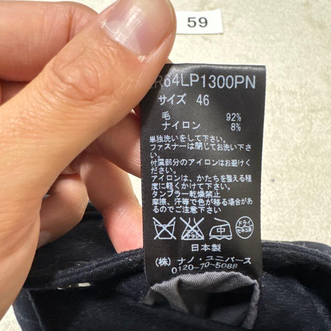 59 極美品　ナノユニバース　ダブル　スーツ　日本製　ストライプ　46 M