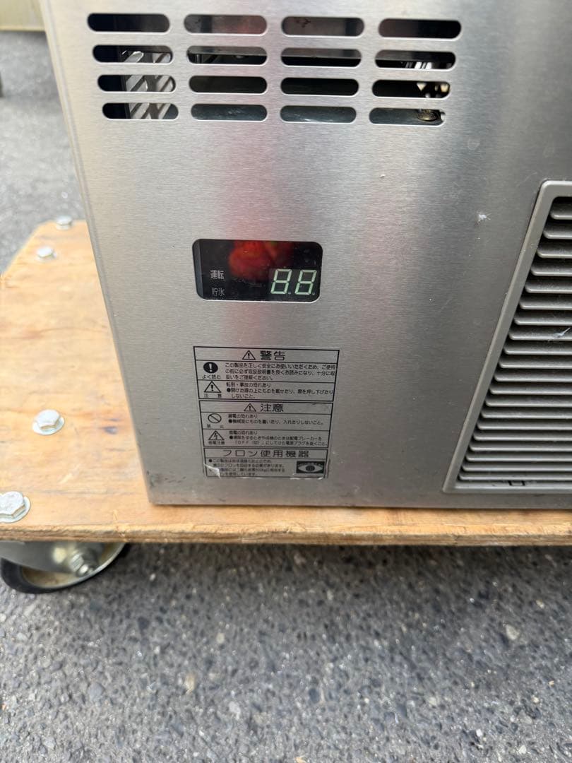 フクシマガリレイ45kg 製氷機 FIC-A45KT2 業務用