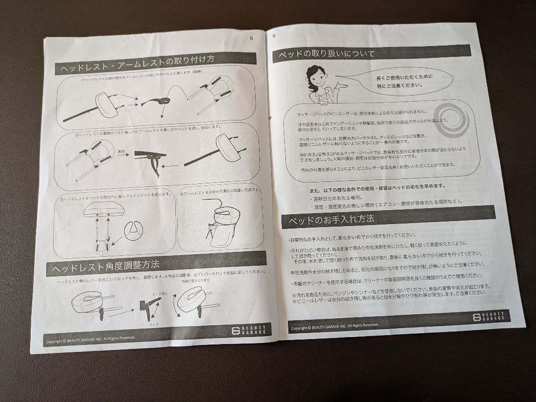 折りたたみ式マッサージベッドブラウン 持ち運びバッグあり