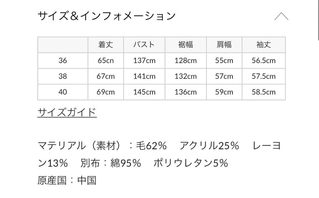 UNIONCOVER 201 グレーヘンリボーン　40