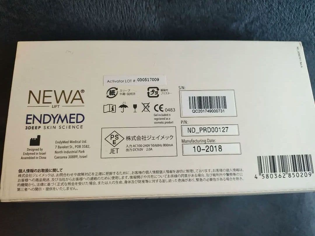 NEWA 美顔器 赤 有線タイプ