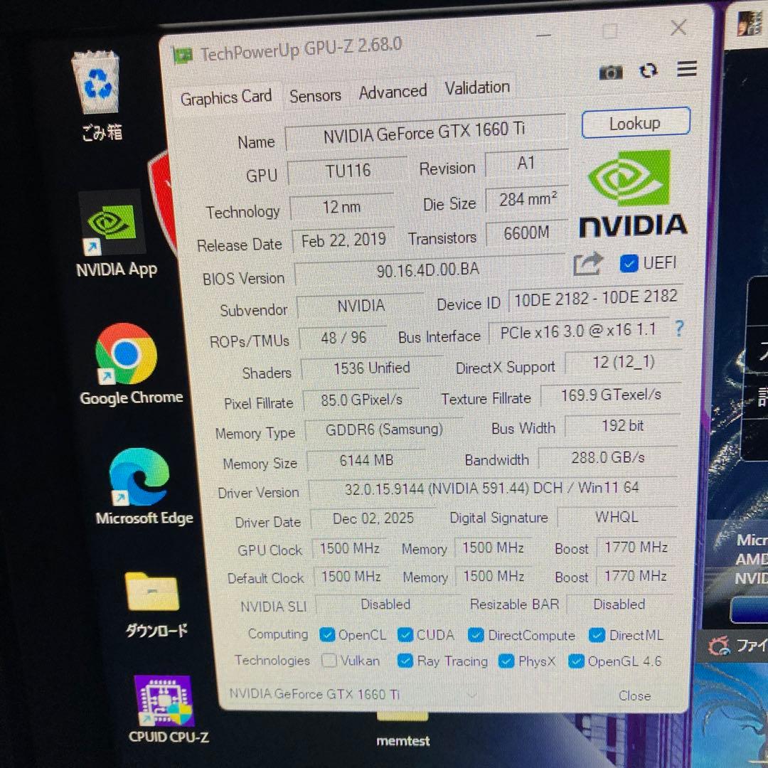 GTX1660Ti 6GB Palit 実動作確認済 ベンチ完走品