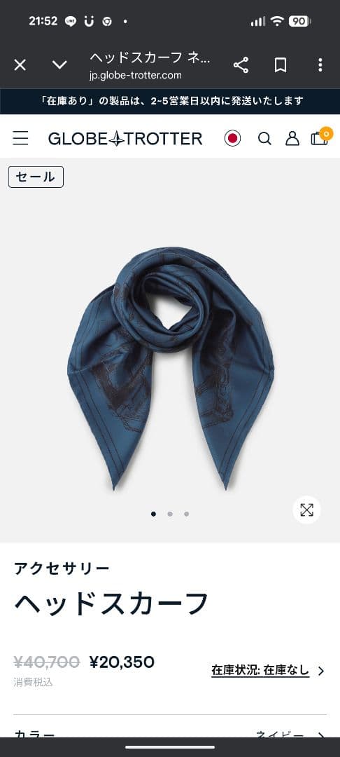 GROBETROTTER グローブトロッター ヘッドスカーフ ネイビー