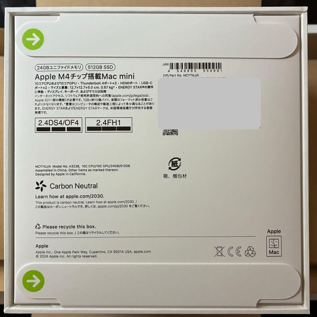 M4 Mac mini メモリ 24GB, SSD 512GB