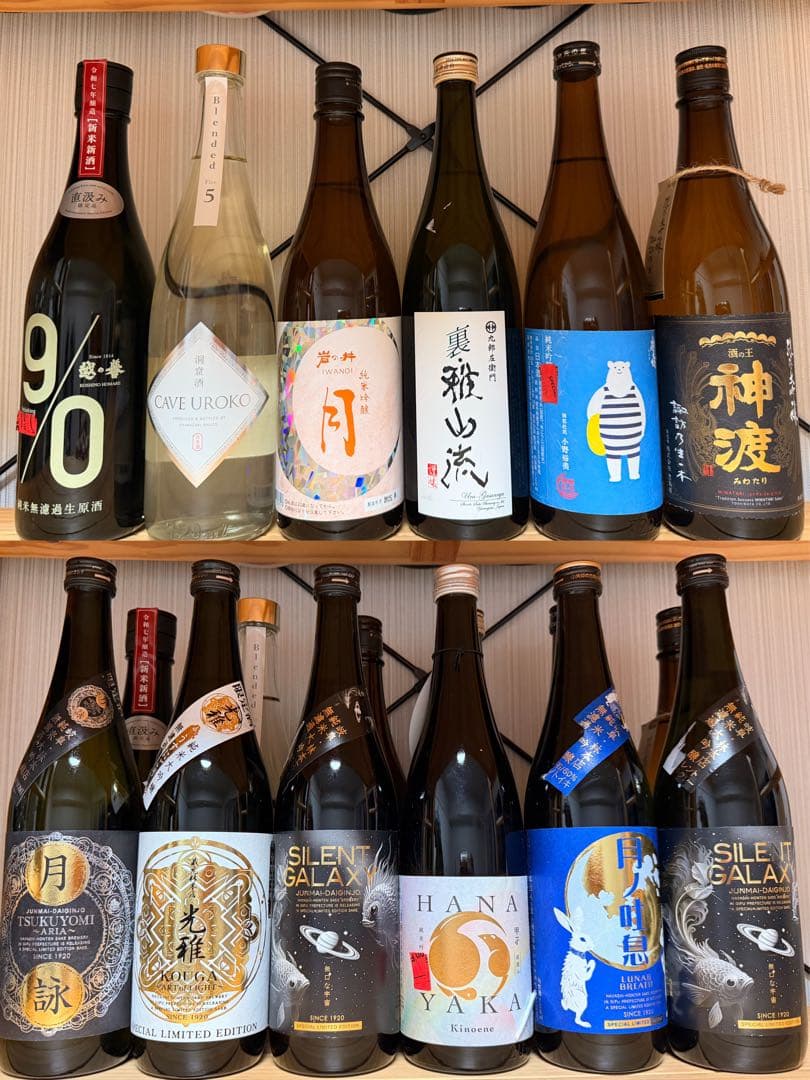 定価23751 ‼️ お得‼️日本酒 & ワイン　12本　セット　飲み比べ