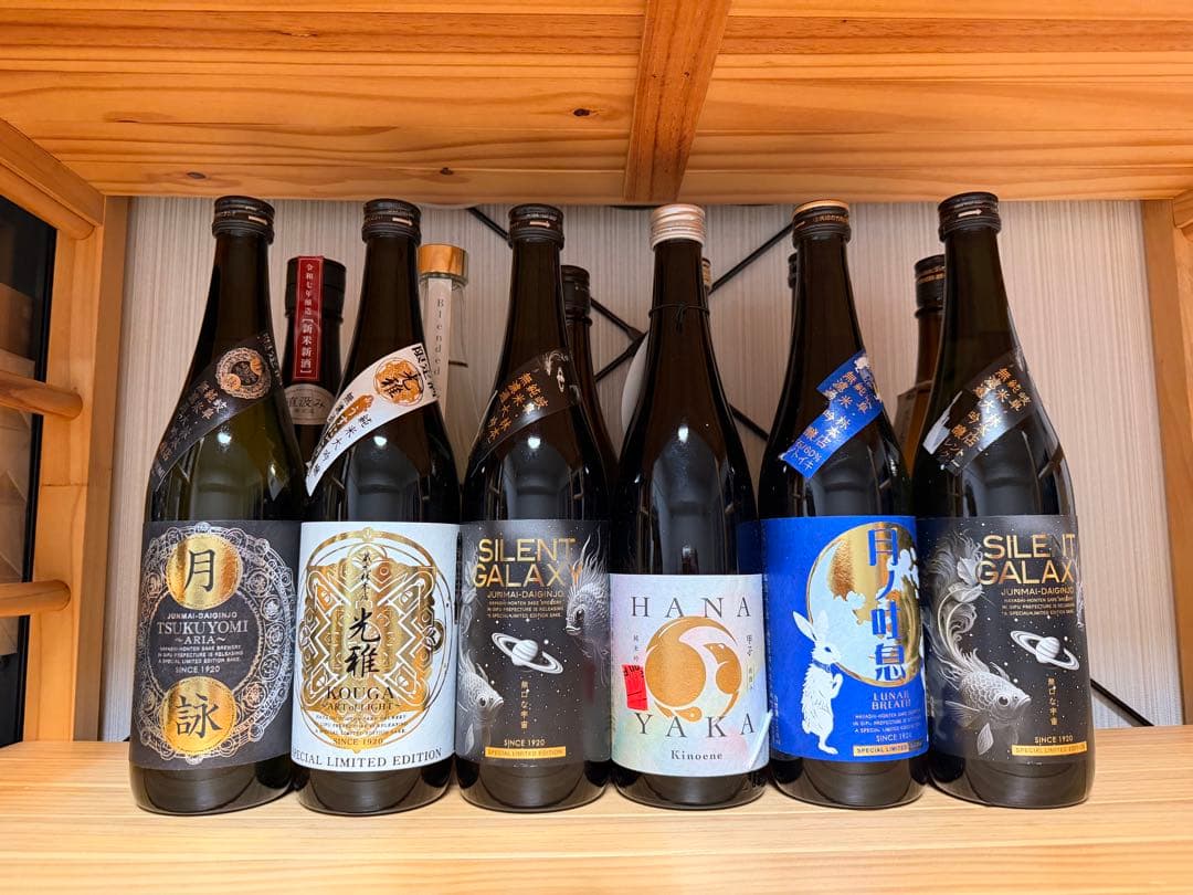 定価23751 ‼️ お得‼️日本酒 & ワイン　12本　セット　飲み比べ