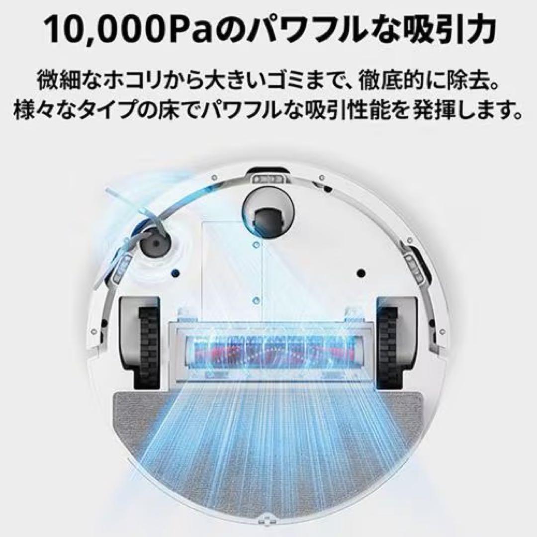 Roborock Q7T ロボット掃除機 本体