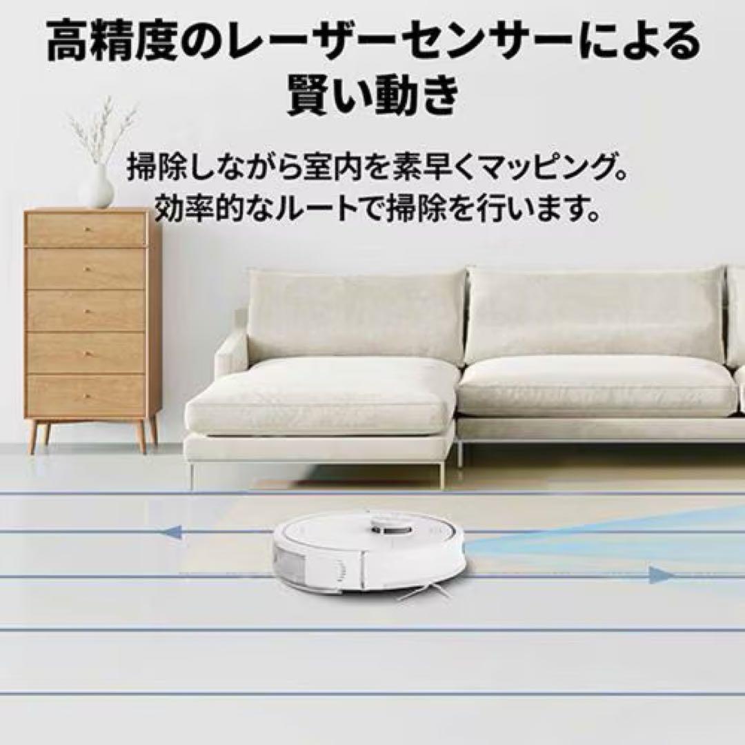 Roborock Q7T ロボット掃除機 本体