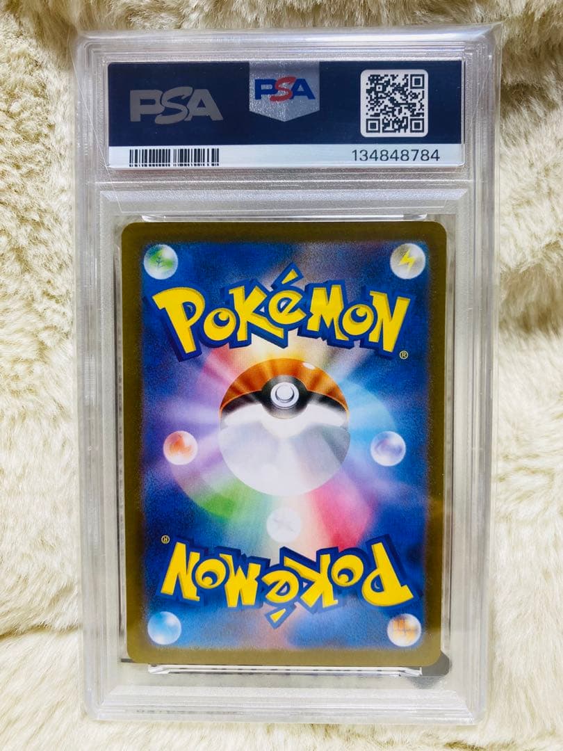 ヒロシマのピカチュウ #261 Gem Mint 10　psa10