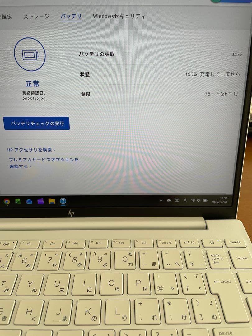 【値下げです❗️】HP Pavilion Aero 13 ホワイト