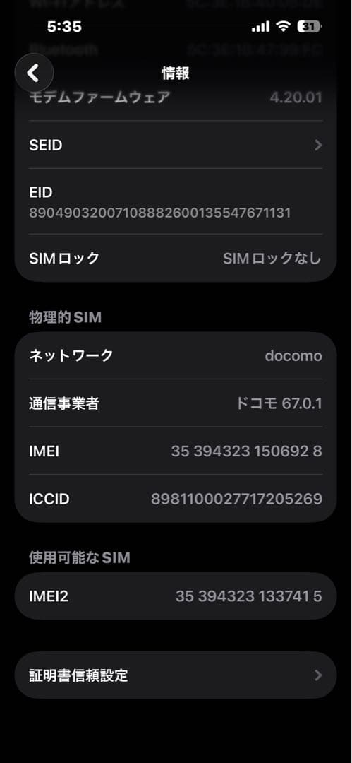 iPhone14 Pro 128GB ジャンク　背面割れ　本体のみ