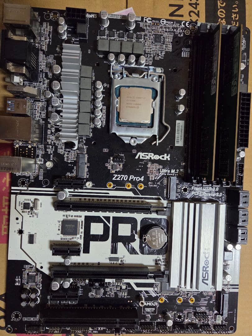 CPU Intel Core i7-7700K + IntelCorei5 10400f