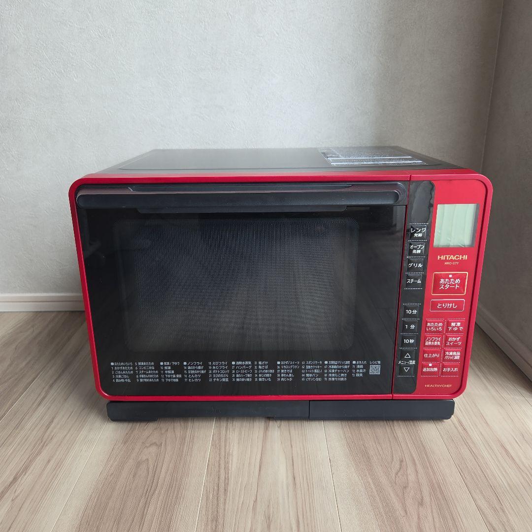 日立　ヘルシーシェフ MRO-S7Y
