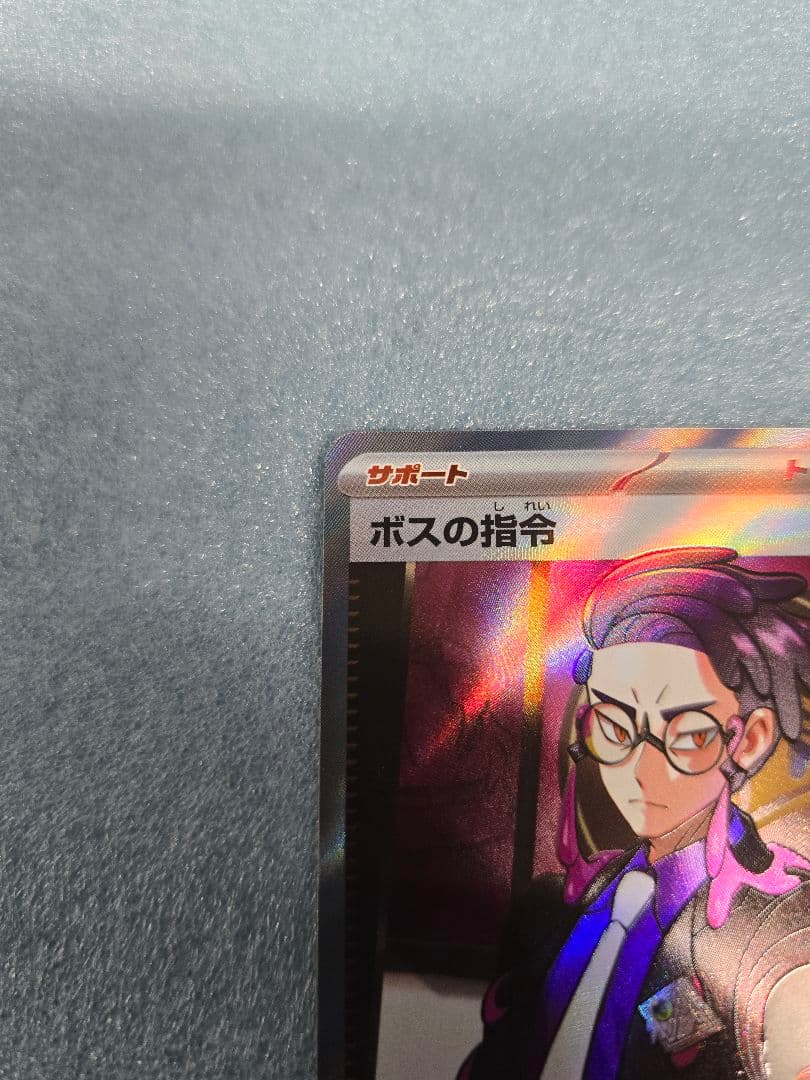 ボスの指令 SR カラスバ スタートデッキ100バトルコレクション