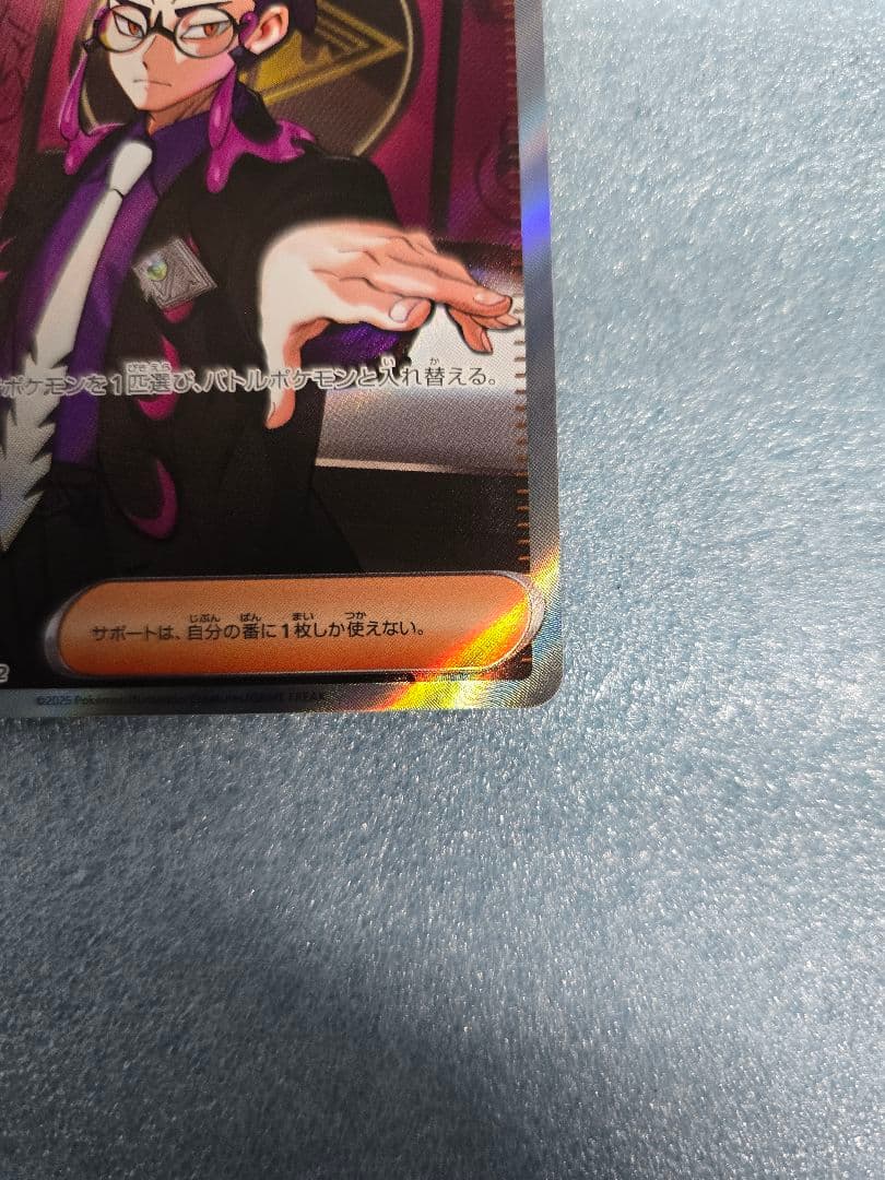 ボスの指令 SR カラスバ スタートデッキ100バトルコレクション