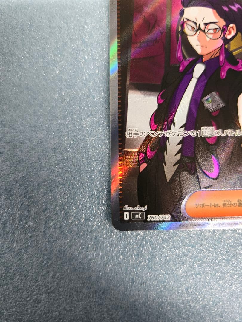 ボスの指令 SR カラスバ スタートデッキ100バトルコレクション