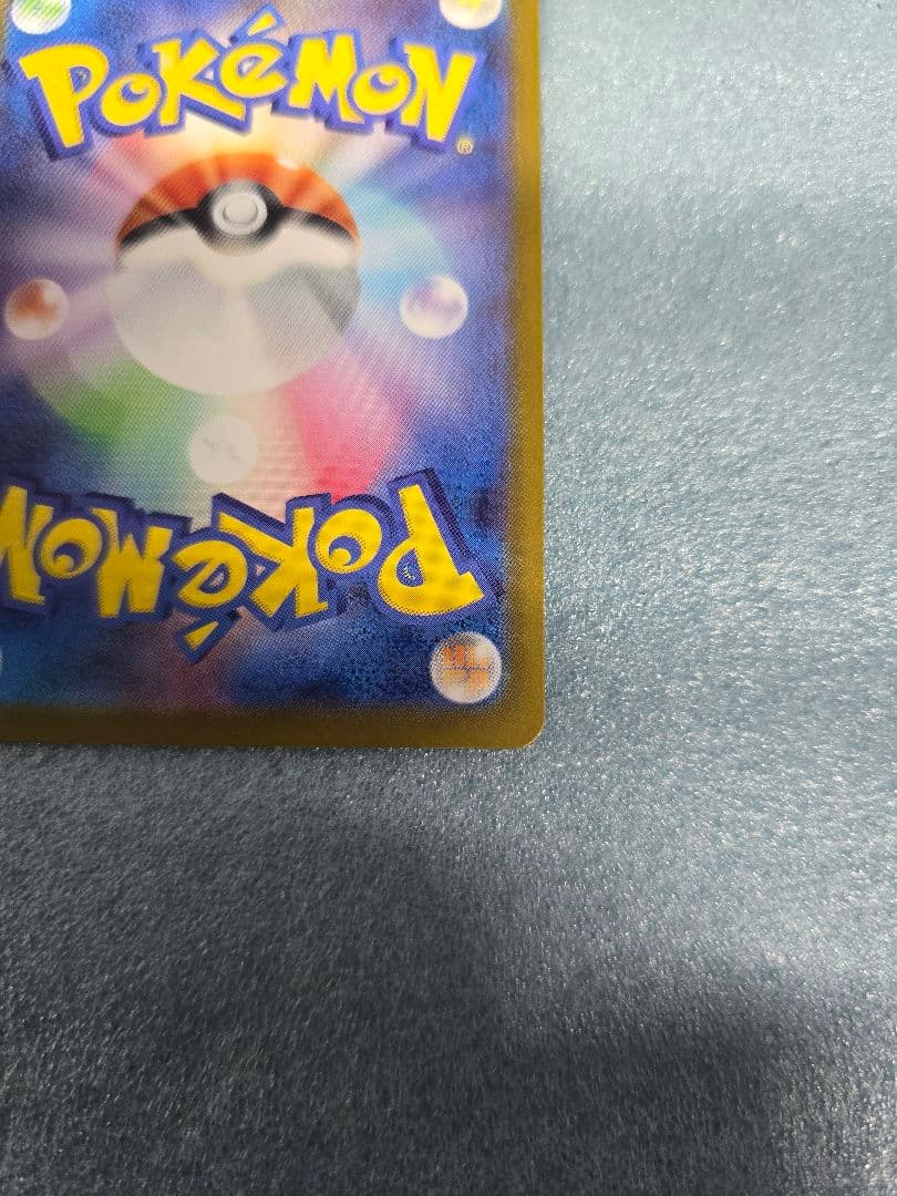 ボスの指令 SR カラスバ スタートデッキ100バトルコレクション