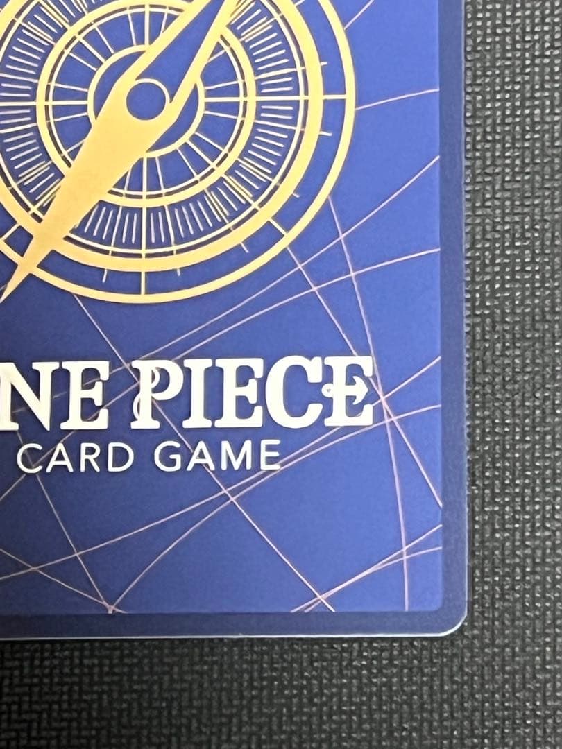 【即日発送】シャンクス SEC コミックパラレル コミパラ OP01-120