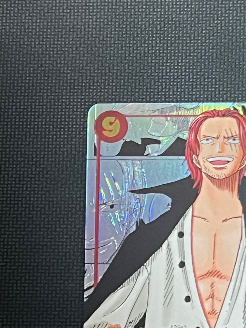 【即日発送】シャンクス SEC コミックパラレル コミパラ OP01-120