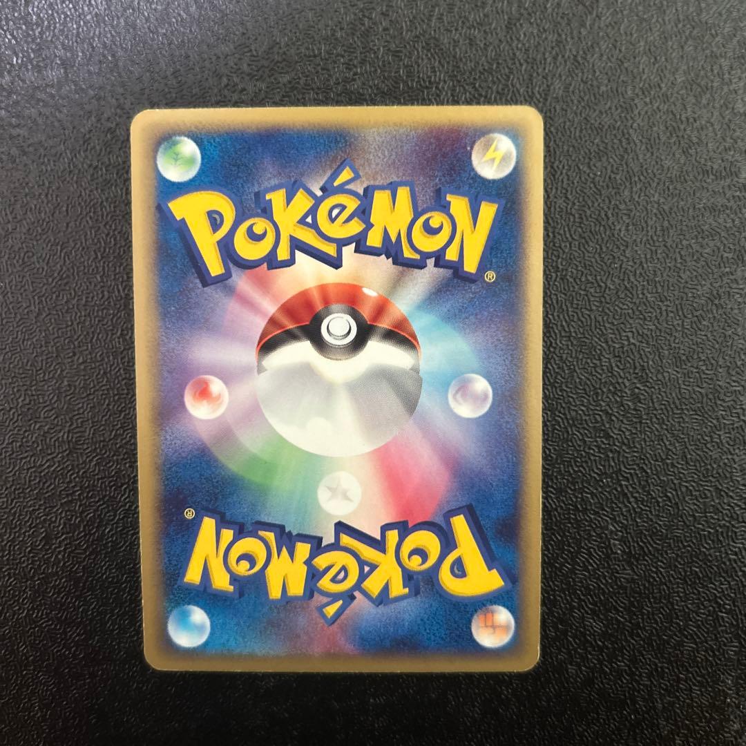 ポケモンカードゲーム　ポケカ　R団のセレビィ 拡張パックロケット団の逆襲