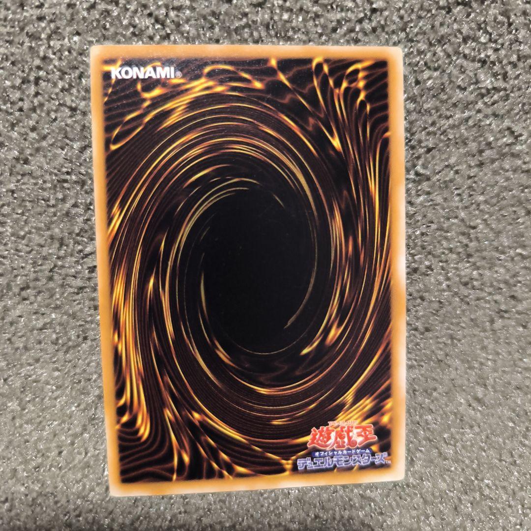 遊戯王OCG 大寒波 魔法カード