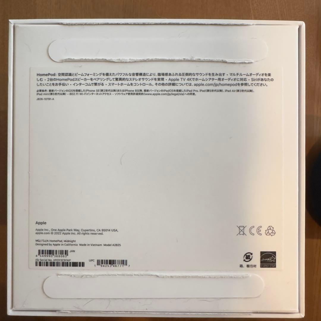 Apple Pod（第2世代） ミッドナイト A2825