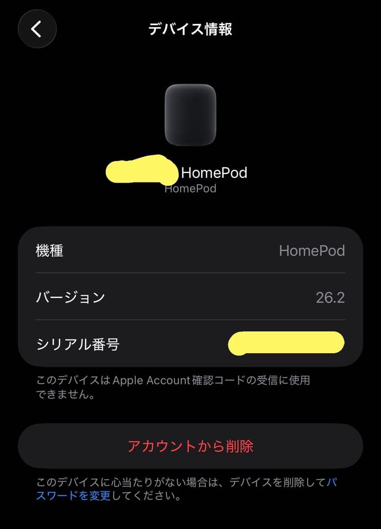 Apple Pod（第2世代） ミッドナイト A2825