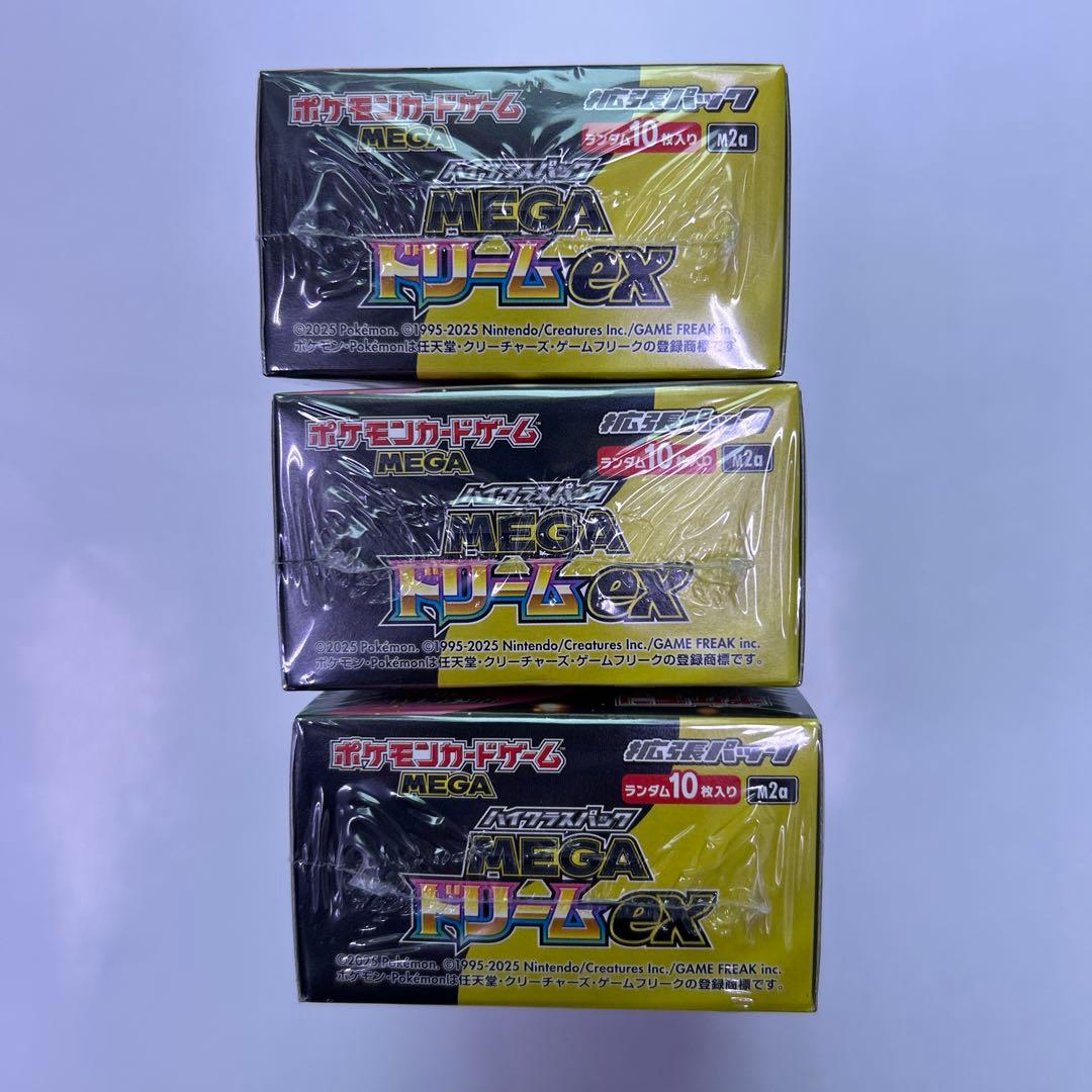 ポケモンカード ハイクラスパック MEGA ドリームex 3box