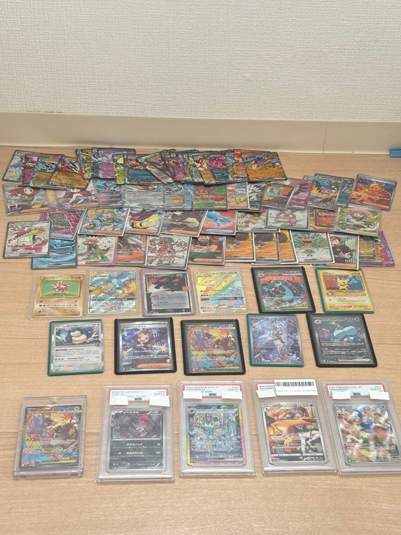 引退品！ ポケモンカードコレクション