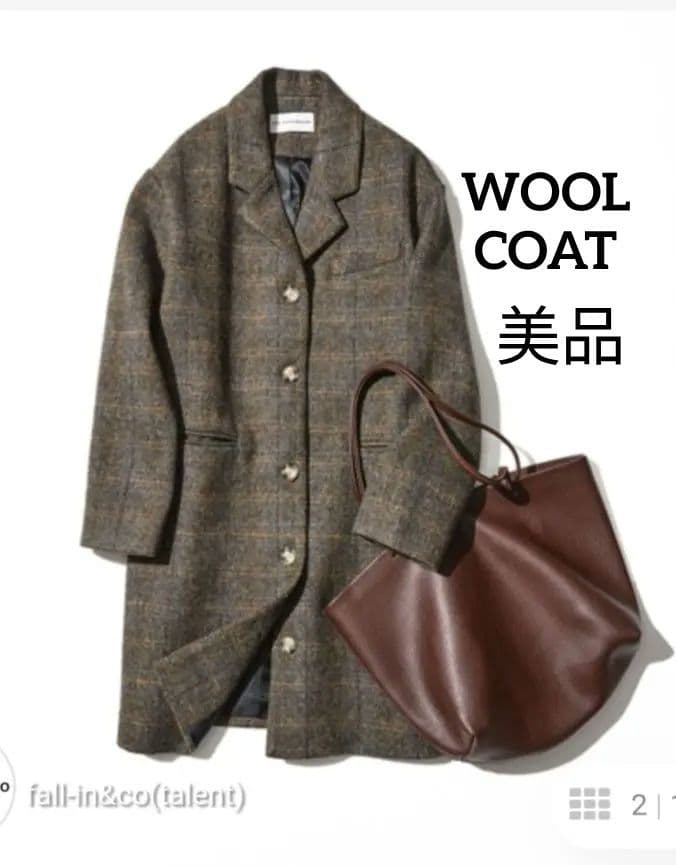 美品　半額　ウールコート　レディース　イタリアウール　チェック　ブラウン　ロング