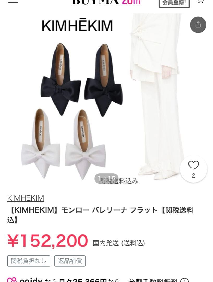 ( ◠‿◠ ) 　kimhekim リボン バレエ シューズ 37