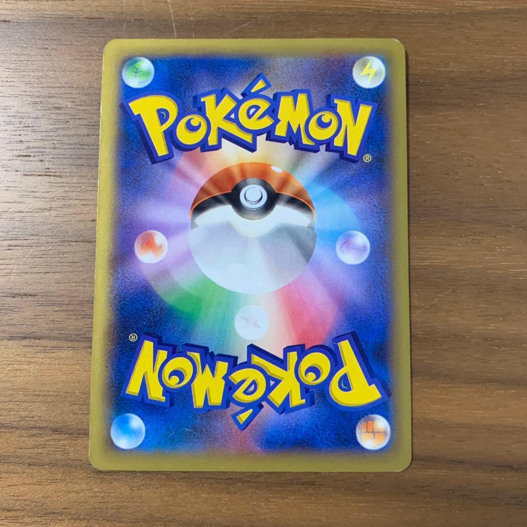 リザードンEX SR XY2 ワイルドブレイズ 081/080 傷あり