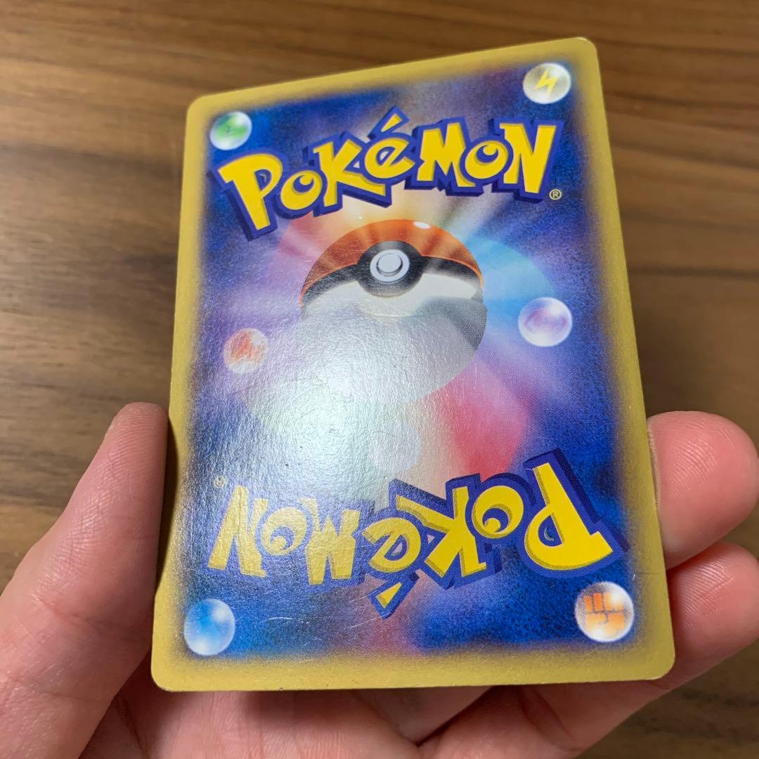 リザードンEX SR XY2 ワイルドブレイズ 081/080 傷あり