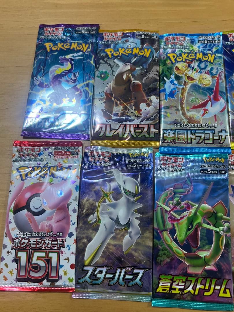ポケモンカード複数パック