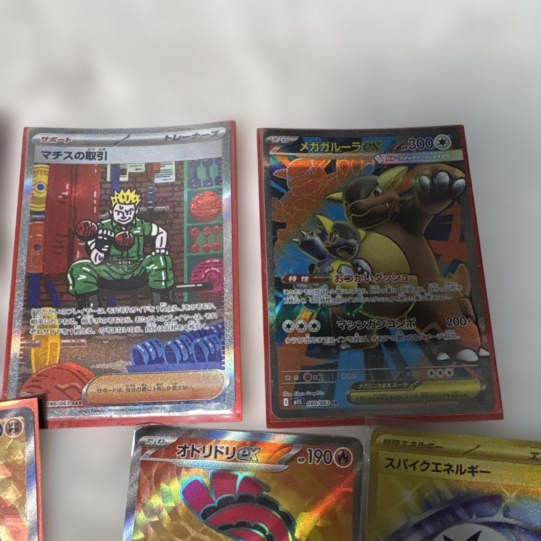 Nのゾロアークex SAR UR エンテイV SAR プロモ等11枚セット