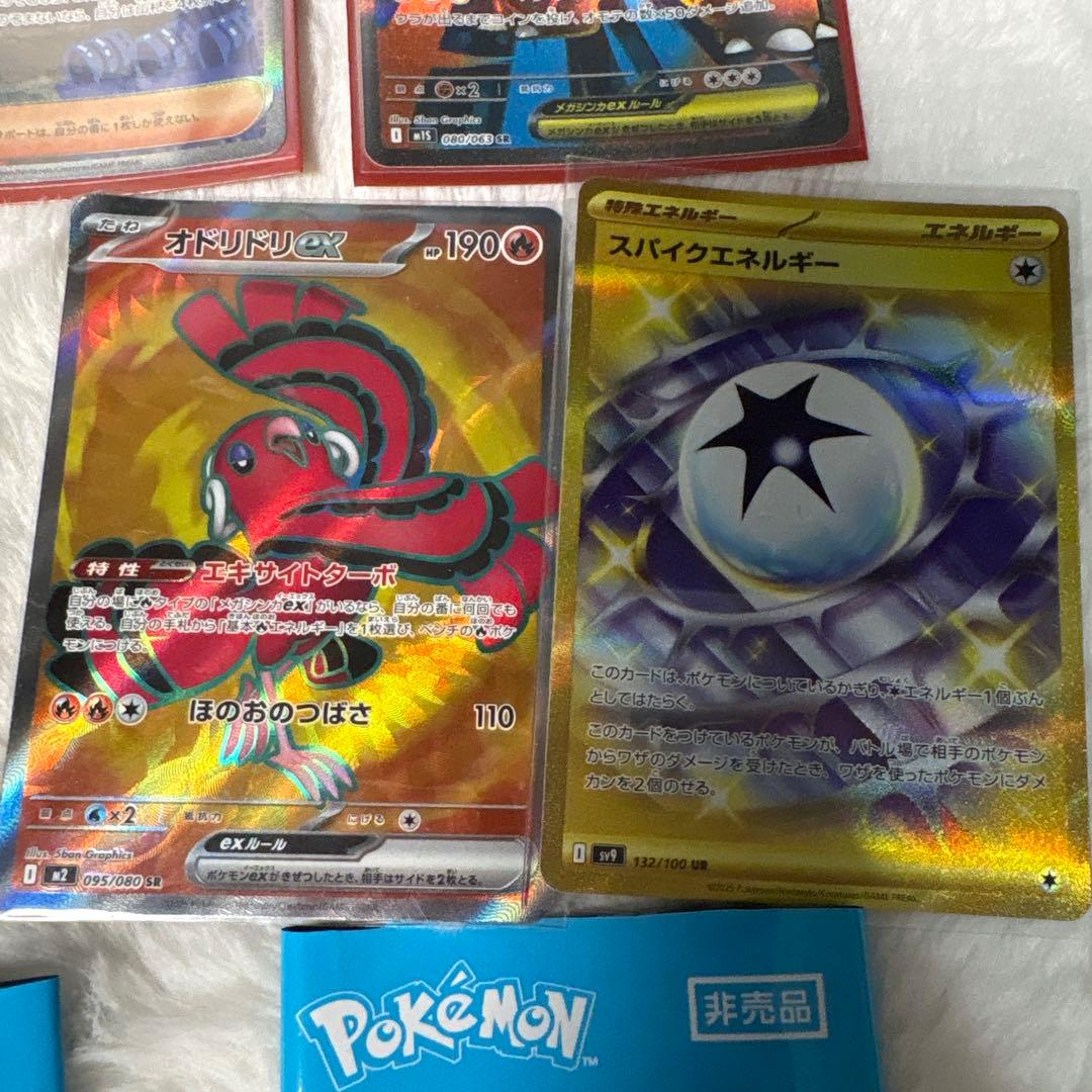 Nのゾロアークex SAR UR エンテイV SAR プロモ等11枚セット