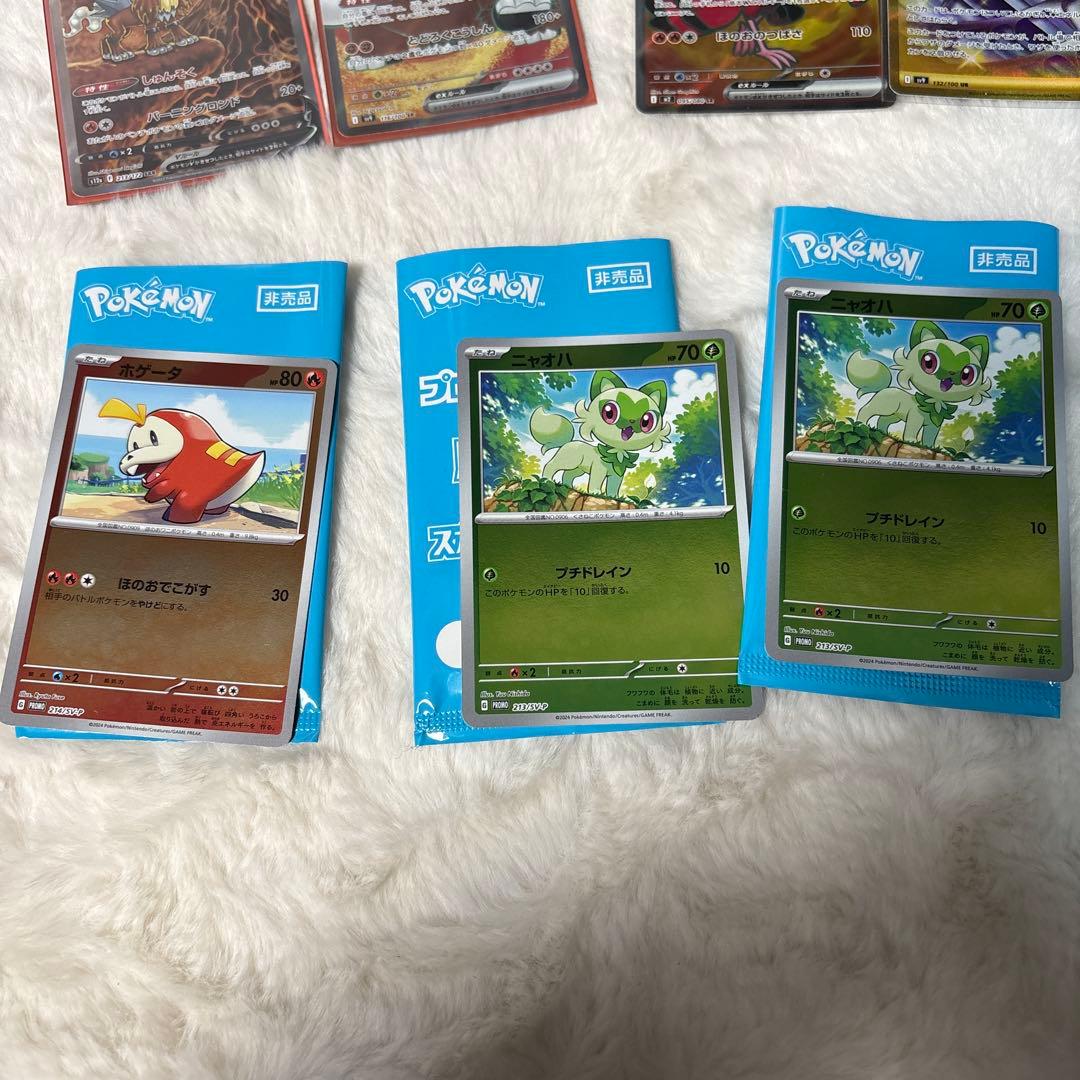 Nのゾロアークex SAR UR エンテイV SAR プロモ等11枚セット